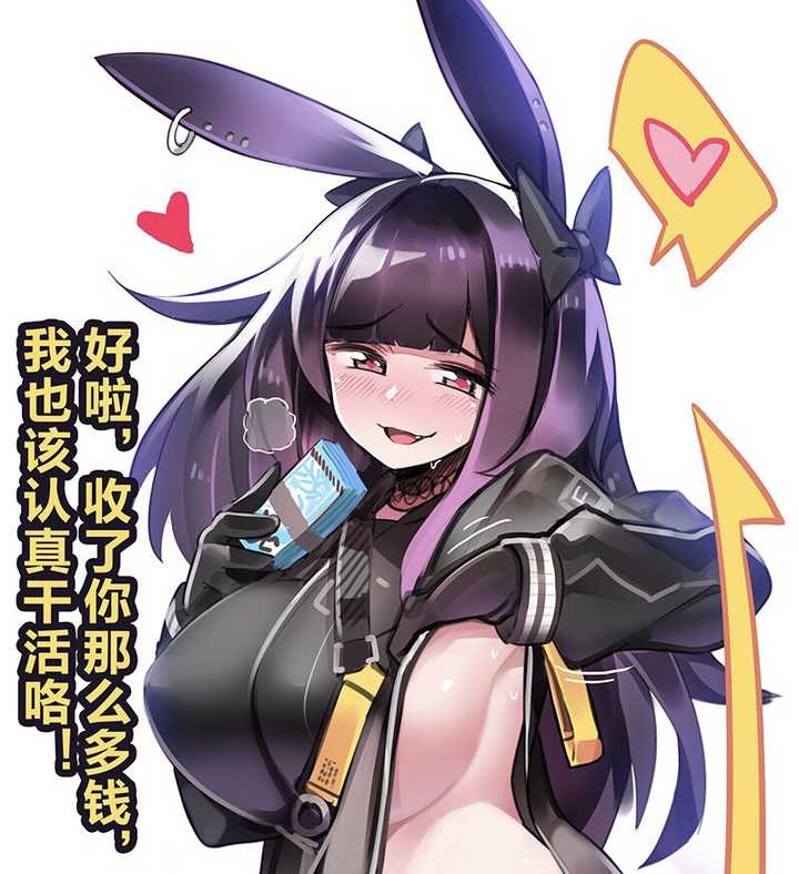 《明日方舟》女性干员色气排行榜前 5 名你认为有哪些?