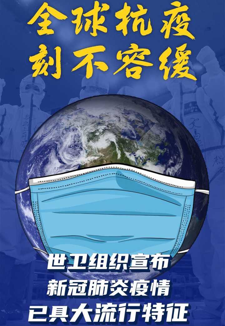 新冠疫情之下 欧美人为什么不愿意戴口罩?