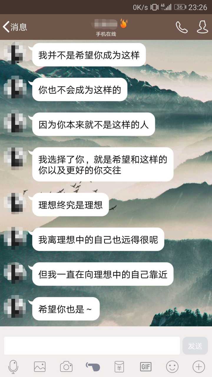 你的男朋友或者女朋友说过让你感动的话?