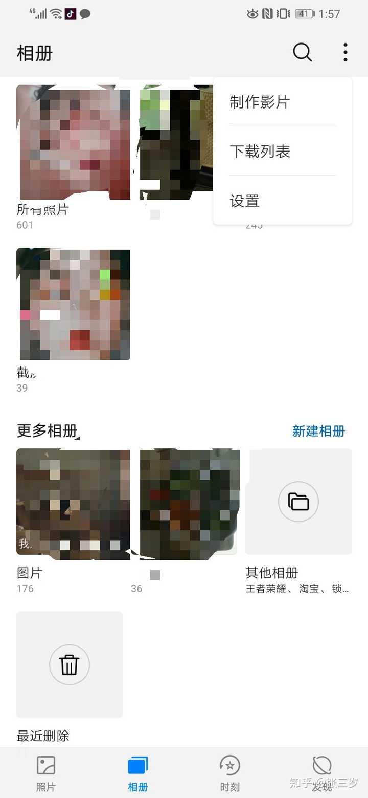 华为手机对相册的部分照片如何加密?