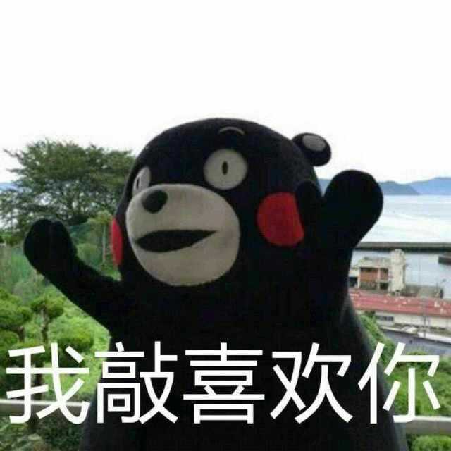怎样形容突然见到一个人惊喜开心的样子?