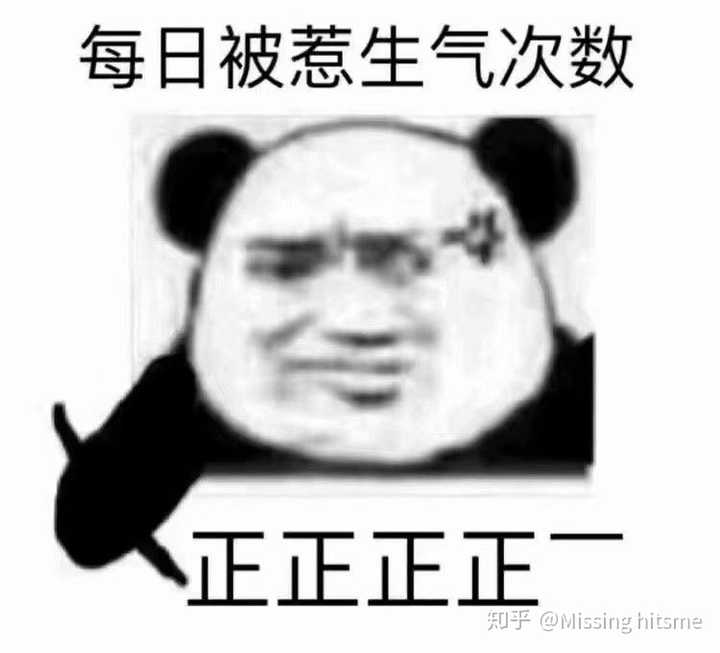 你可真够缺德的,不配为人母