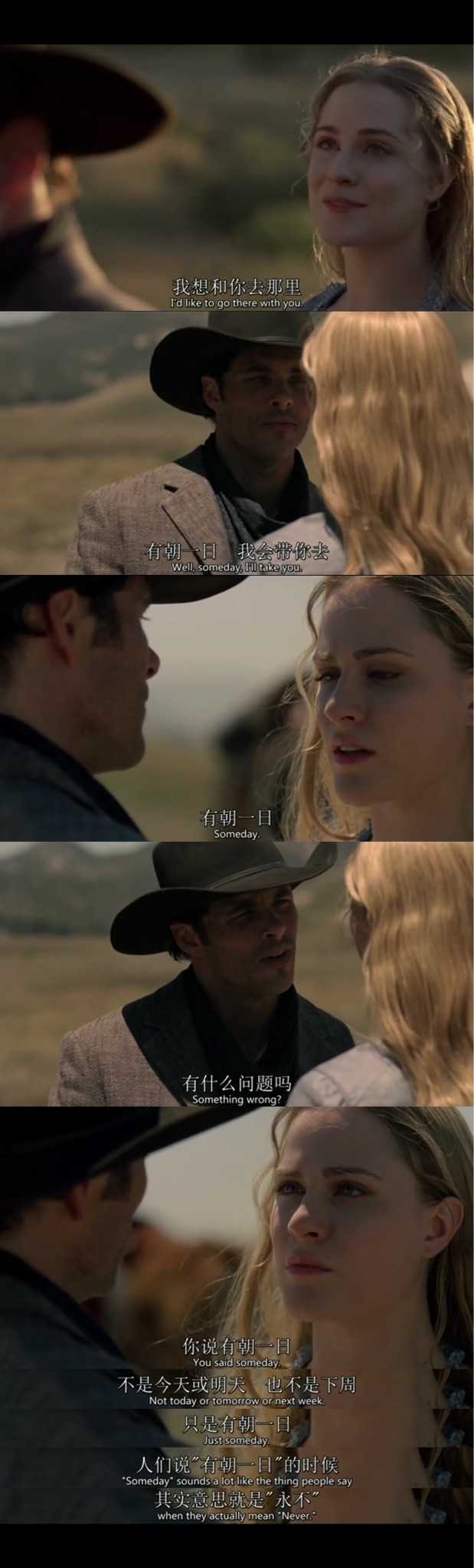 《西部世界》(westworld)第一季中有哪些经典台词?