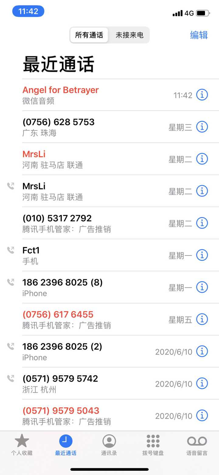 微信已切换到香港手机号 如何启动callkit?