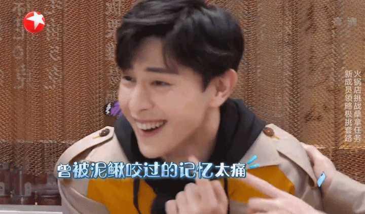 如何评价新mc 邓伦在极限挑战第六季的表现?