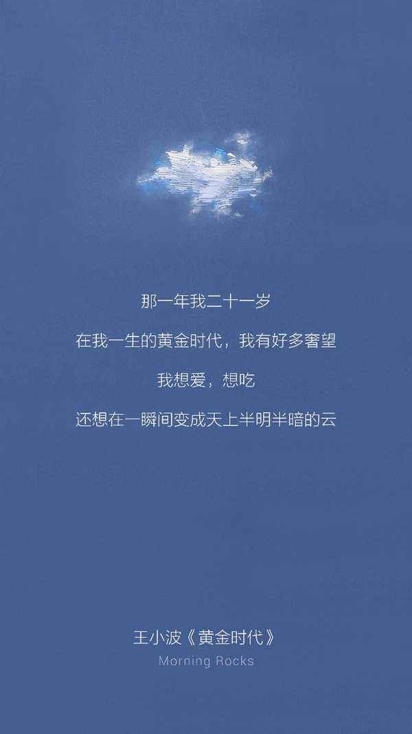 好看既高冷的带字的手机 壁纸?