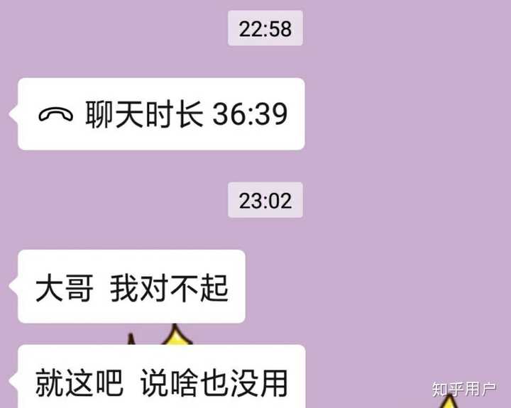 给喜欢的人发信息对方不回是怎样一种体验?