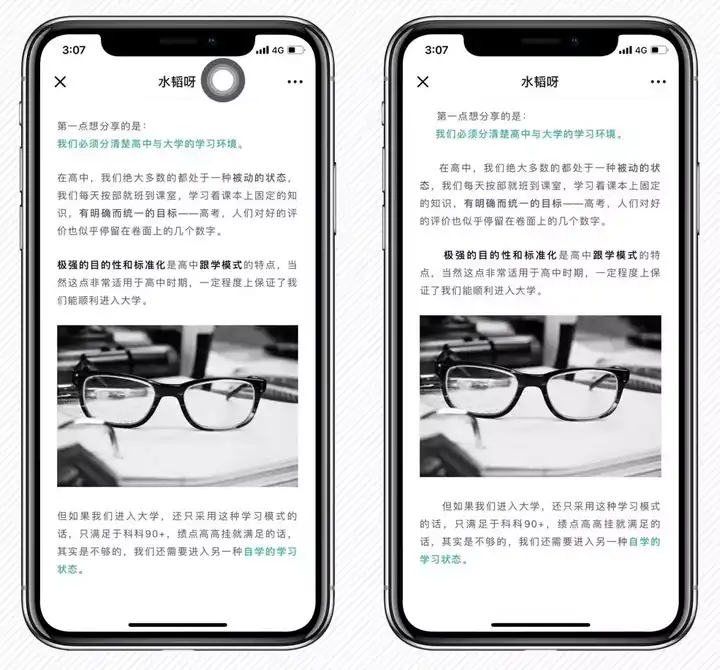 有哪些排版漂亮的微信公众号