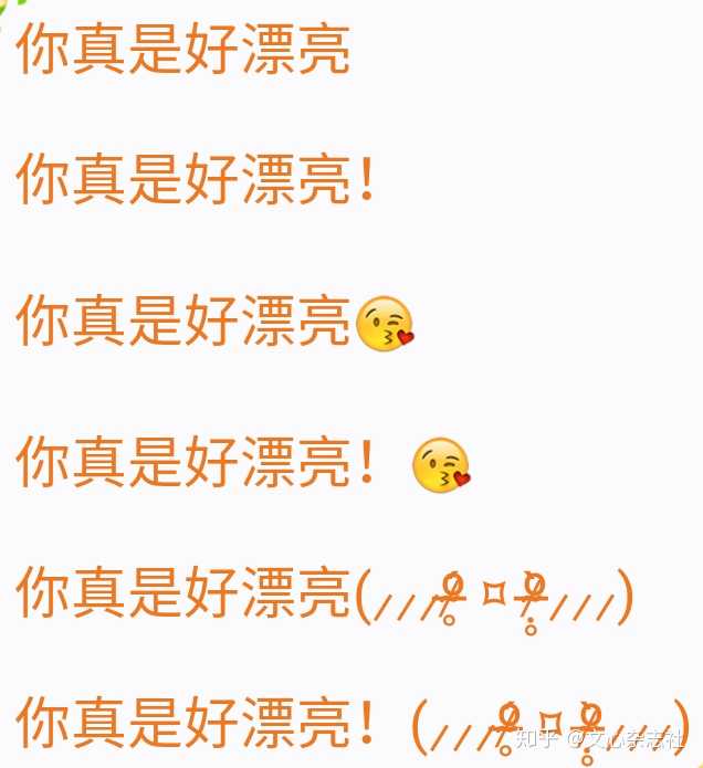 以emoji结尾的句子是否应该加句号?