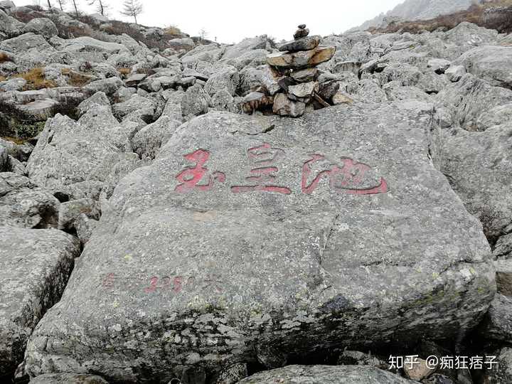 去徒步穿越太白山,有什么要注意的?