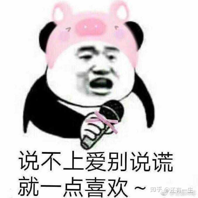 多了解梗,不懂就问,不用刻意辣,其实每个人都是沙雕!