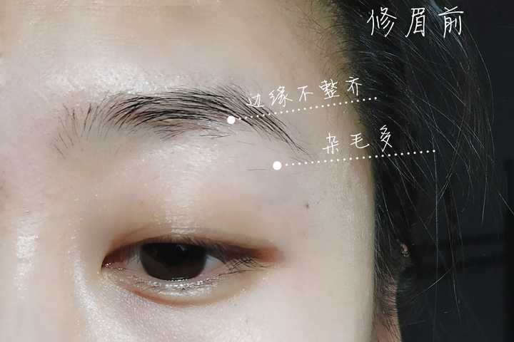 下面是修眉前后对比图