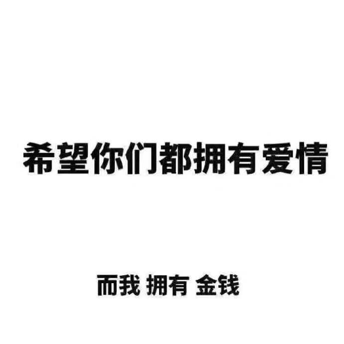 对渣男最好的惩罚是什么?