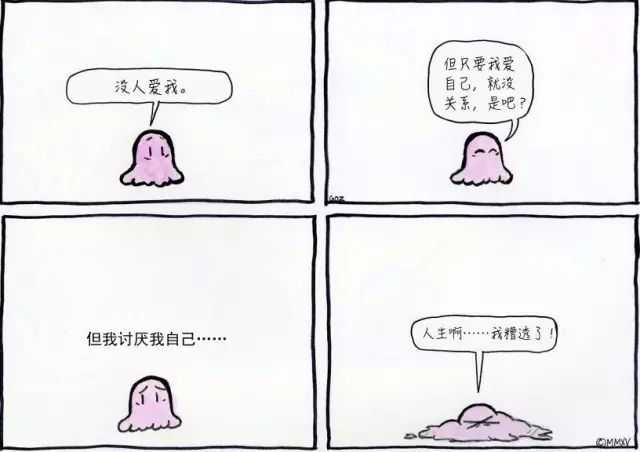 自我厌恶是一种什么样的体验?