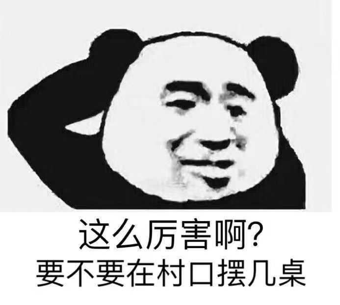 当你收到低俗的表情包如何委婉的表达自己的不高兴?