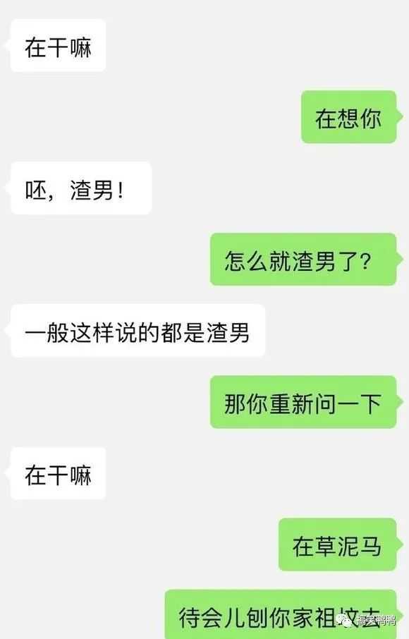 生活中哪些段子把你逗笑了?