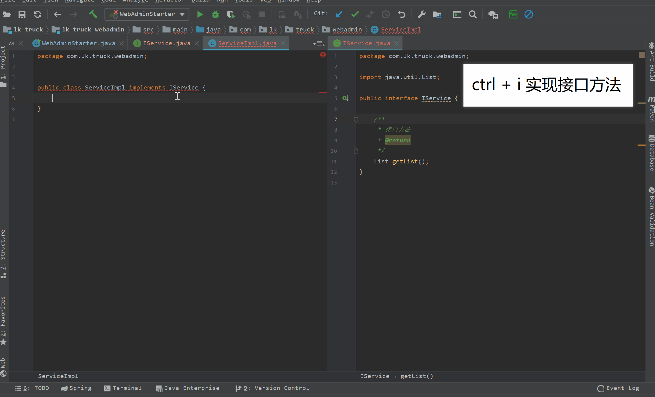 intellij idea 中有什么让你相见恨晚的技巧?