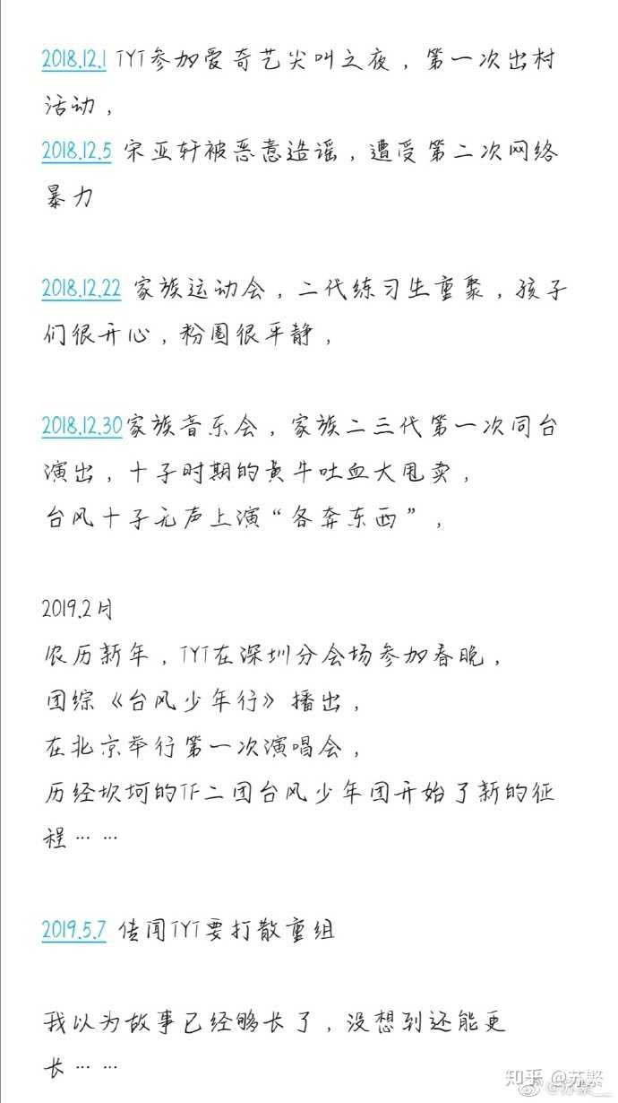 跪求科普tf整个二代到底经历了什么?