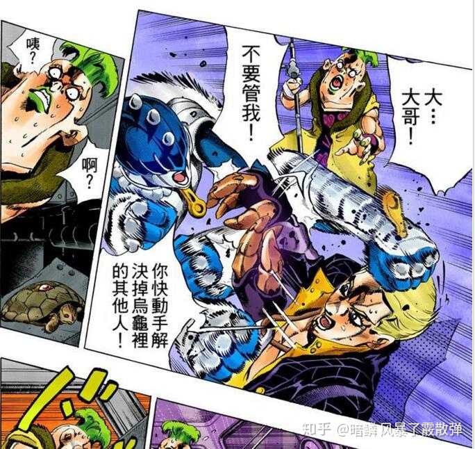 如何评价《jojo的奇妙冒险:黄金之风》的反派——普罗修特大哥?