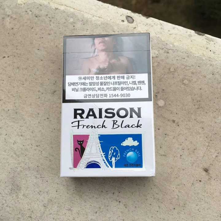 真的颜值超级高的细支烟.
