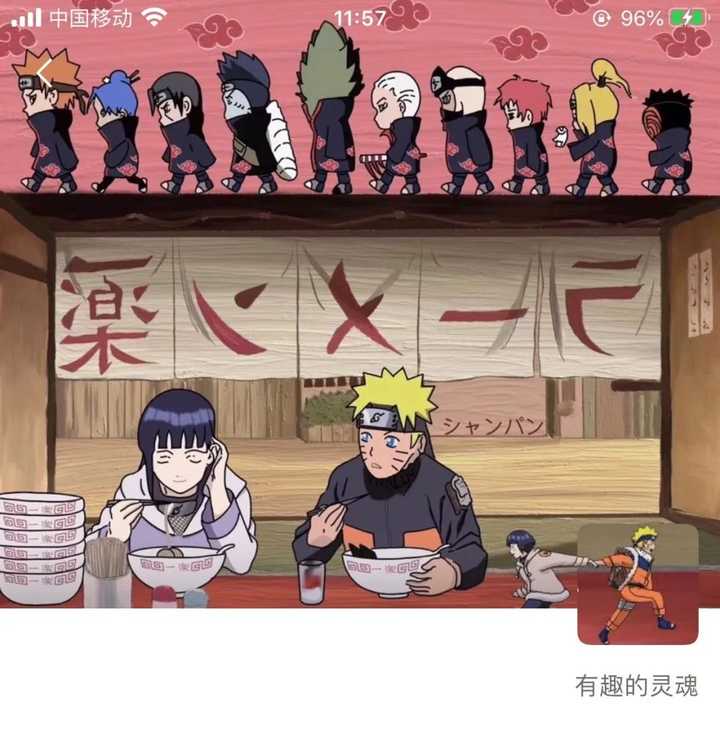 火影忍者(情侣版)