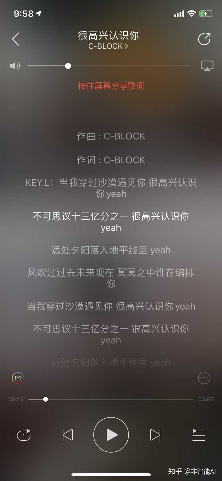 谢邀 c-block 《很高兴认识你》 "不可思议十三亿分之一" 刘聪的hook