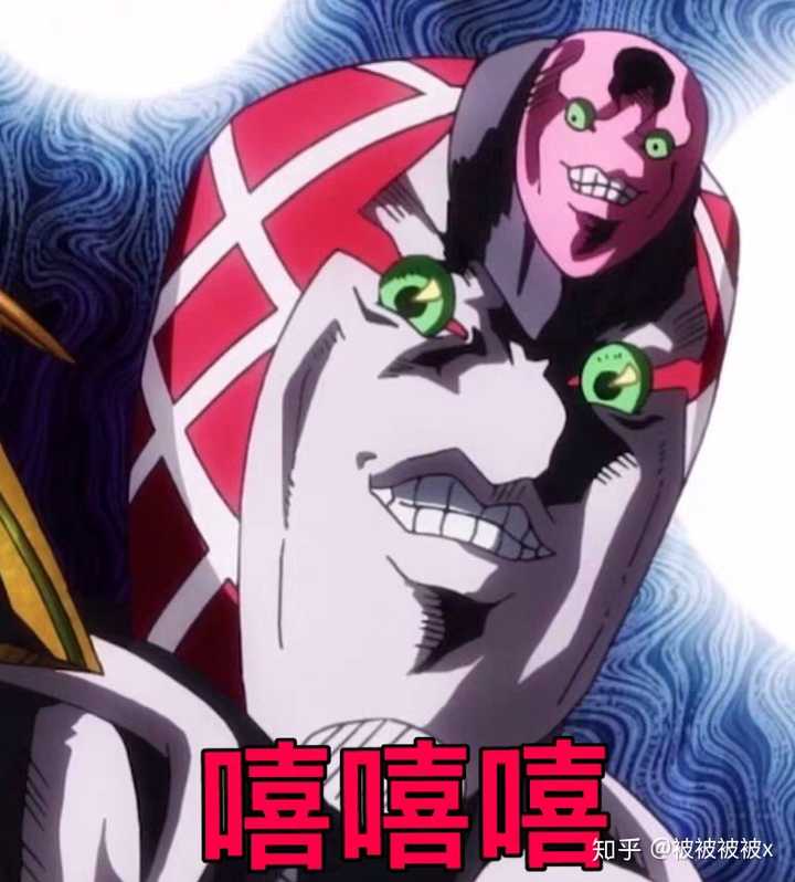 你有哪些jojo的奇妙冒险的表情包?