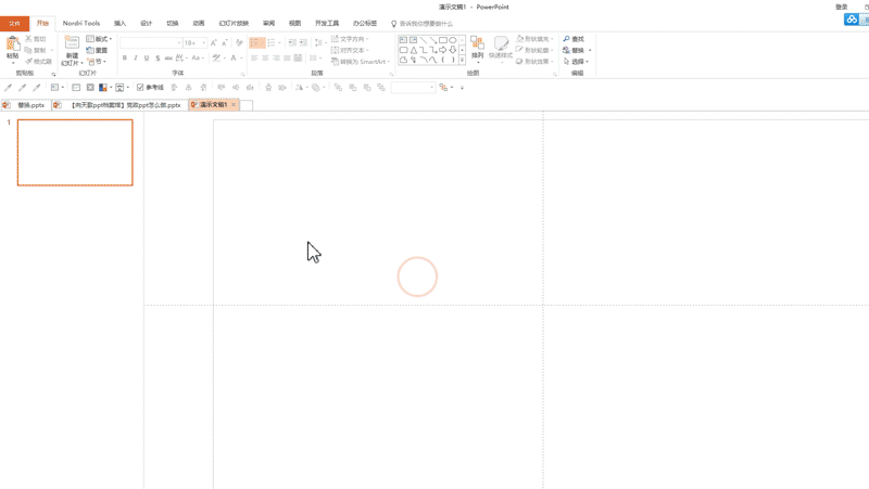 有了这个网站,不仅pdf转ppt没问题,pdf转jpg,pdf转excel,pdf转word