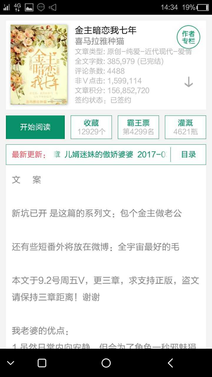 求耽美小说,一定要甜宠!不甜不要!一定要双洁!攻受要都是第一次!