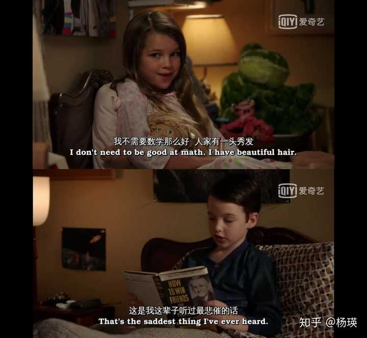 如何评价美剧《小谢尔顿》(young sheldon)?