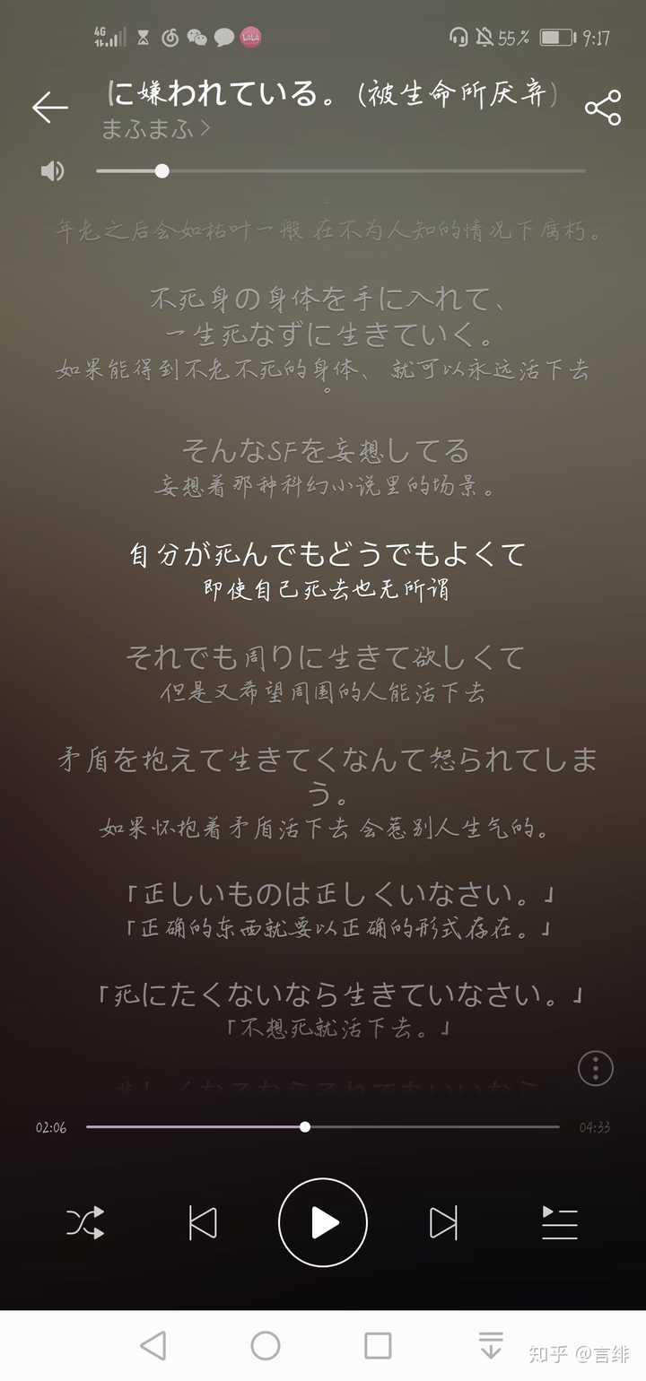 有没有那种又很丧很温柔的歌曲?