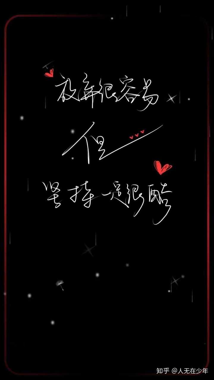 该放弃就放弃,别婆婆妈妈,不管当初谁对谁错,都是过去了,顺其自然,你