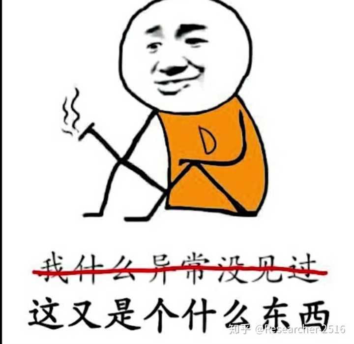 有哪些关于scp基金会的搞笑图片?