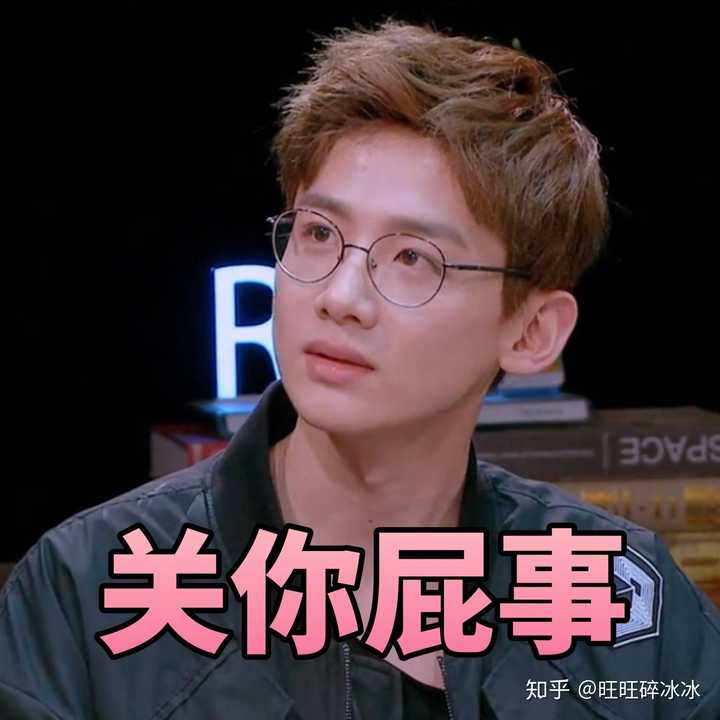 白敬亭有哪些出圈神图?