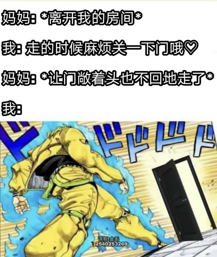 你收藏了哪些jojo表情包?