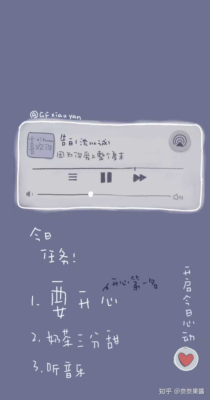 有没有那种很干净的文字壁纸?