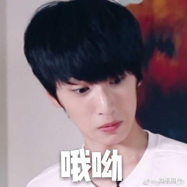 有哪些沙雕tnt时代少年团的表情包?