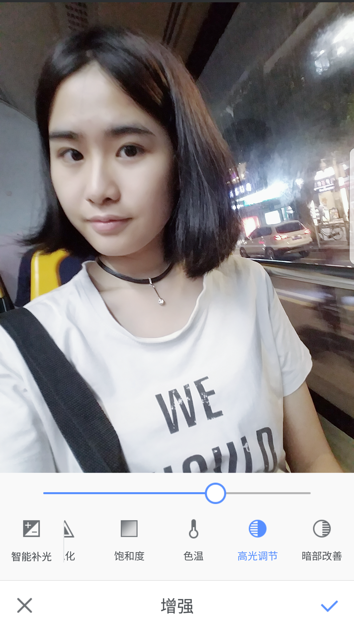 怎样用美图秀秀ps出好看的女生人像?