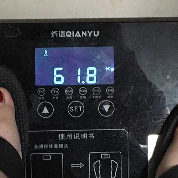 是我的体重巅峰…换手机以后巅峰期的体重图片找不到了,是64kg左右)