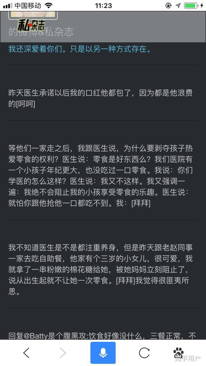 如何评价晋江作者七宝酥=马甲乃浮云以侵犯他人利益被删除?
