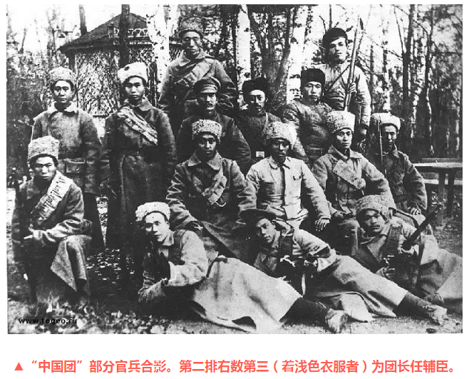 苏俄内战期间的红军中有中国人吗