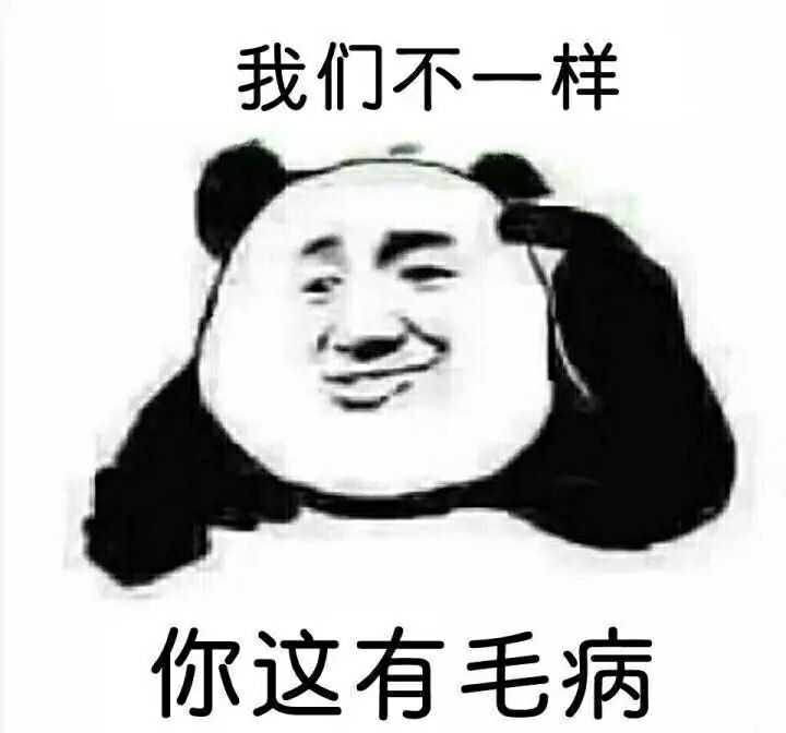 你身为一个文科生,这语文水平也是没谁了,吐槽你都跌份儿