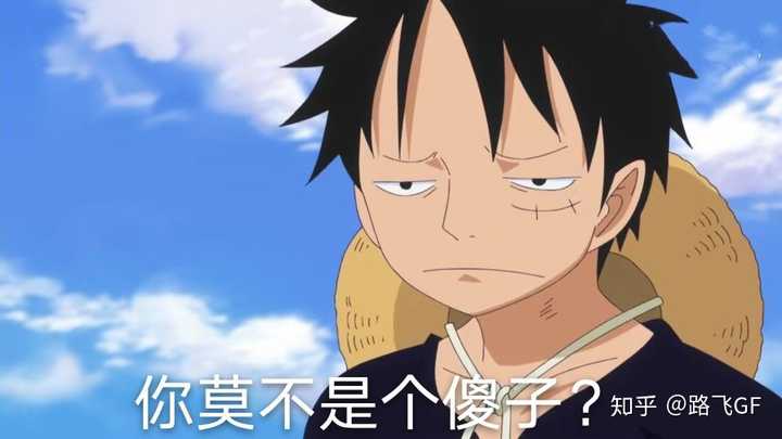有哪些好看的海贼王表情包或是图片吗?特殊点的那种?