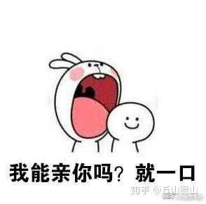 我能去你家吃饭嘛