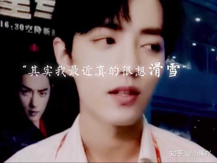 如何评价8月10日肖战王一博在快乐大本营的表现?