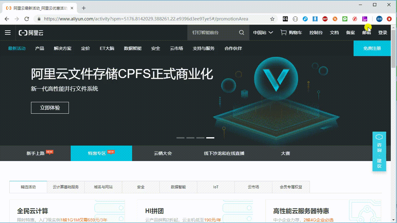 哪里可以下载 ppt 中常用的透明背景 png 图片?