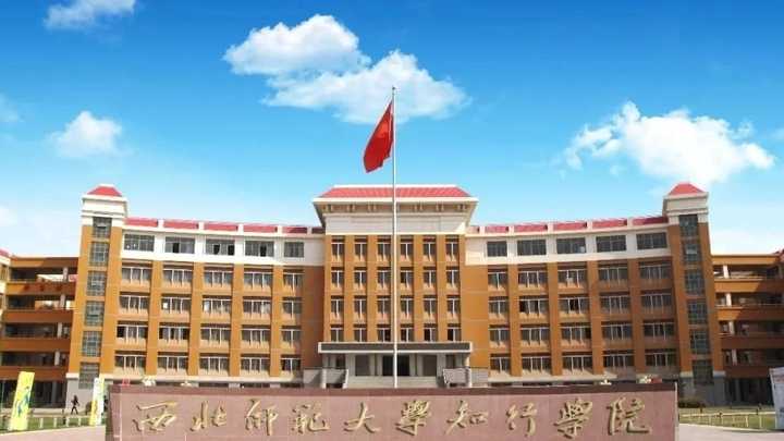 在西北师范大学知行学院读艺术设计专业是一种什么体验?