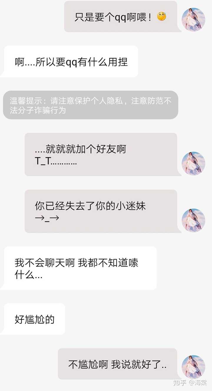 大家遇过最温柔的人是怎么样的?