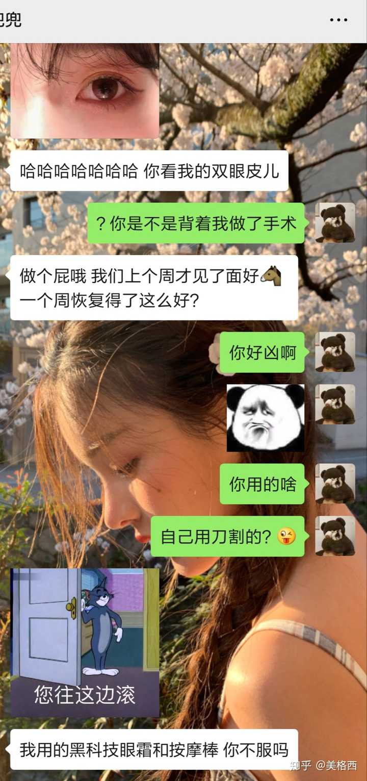 靓女语塞…我家兜兜真的太凶了 你们千万别认为四川女人都很温柔!