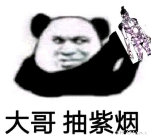 各位有没有那种熊猫头的jojo表情包?